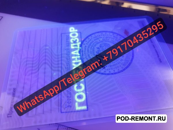 Купить ПСМ и техпаспорт на Экскаватор,  Трактор,  Бульдозер,   Квадроцикл,   Погрузчик,   Снегоход,   Каток,   Асфальтоукладчик