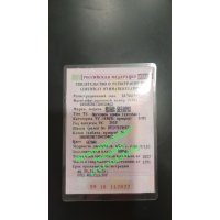 Купить Документы на авто СТС,    ПТС,    ПСМ,    Тракторные СТС и права,    учёт на передвижение